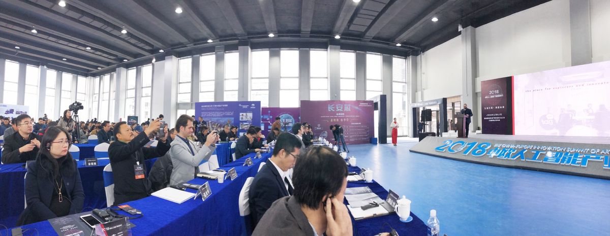 The China-Europe Artificial Intelligence Summit 2018 in Dongguan. Report